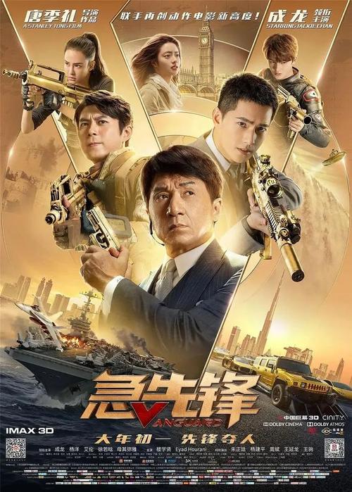 国际翻译驾照怎么激活