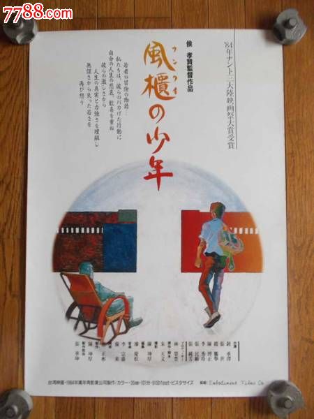 国家情报大学硕士毕业证